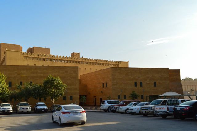 King Abdulaziz Historical Centre